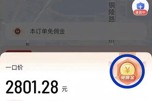 开云app最新版下载安装官网截图0